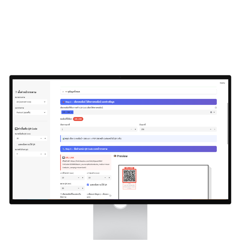 รับเขียนแอปพลิเคชัน โปรแกรมเฉพาะทาง