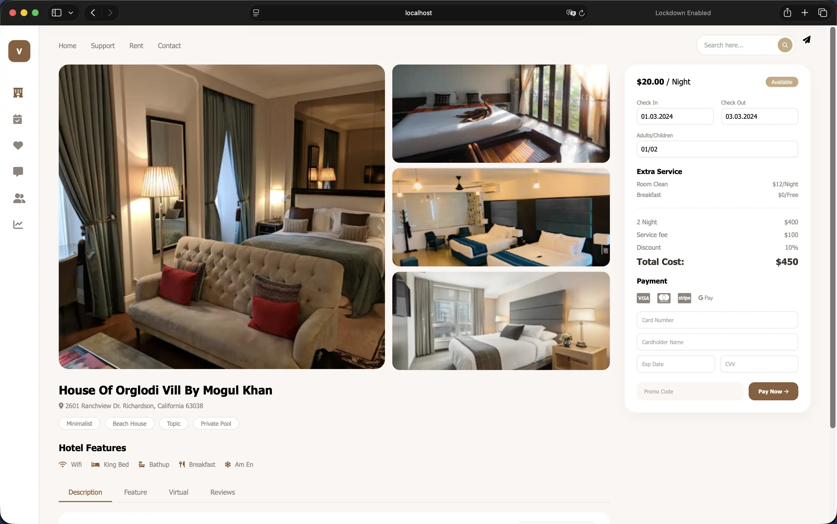 โปรแกรมโรงแรม